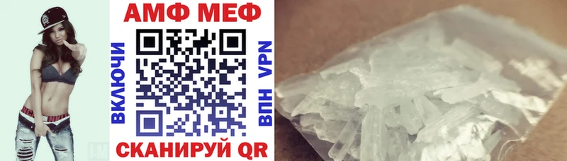 АМФ 97%  Аткарск 