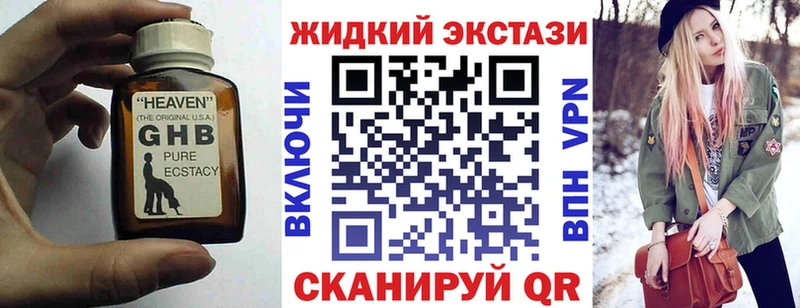 ОМГ ОМГ ссылка  Аткарск  Бутират Butirat  цены наркотик 