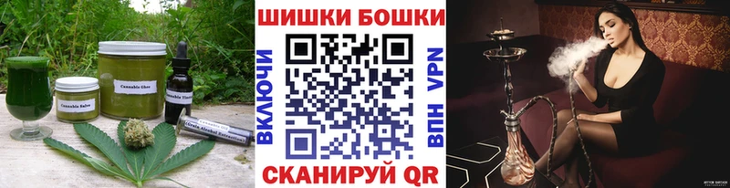 Cannafood конопля  купить   Аткарск 