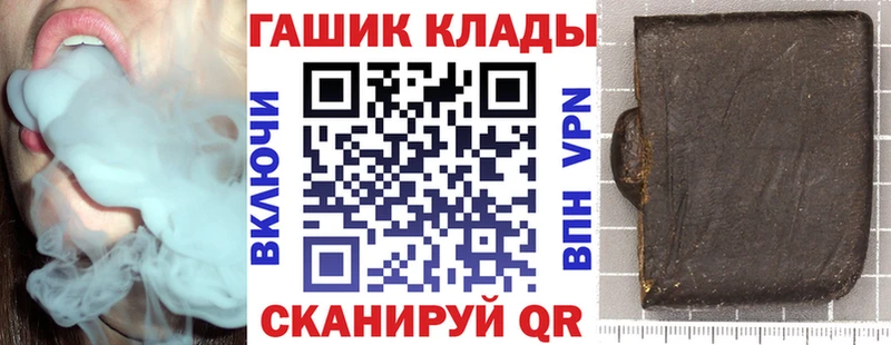 Гашиш убойный  что такое   Аткарск 