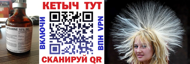 КЕТАМИН VHQ  мориарти Telegram  Аткарск 