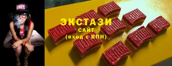 марки lsd Абдулино