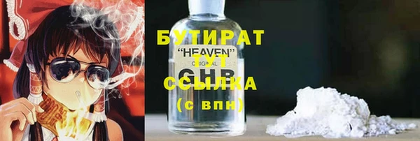 2c-b Алексин