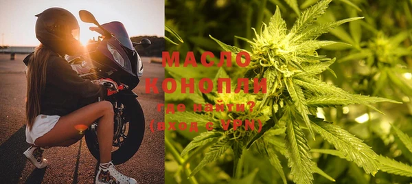синтетический гашиш Абаза