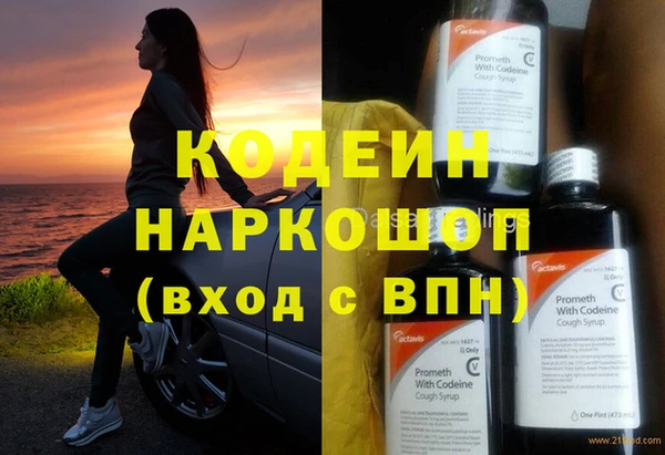 2c-b Алексин