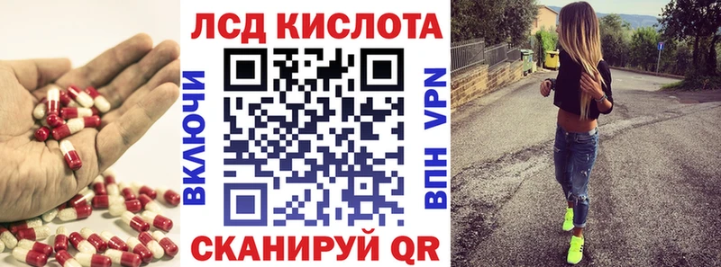 LSD-25 экстази ecstasy  OMG   Аткарск 