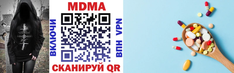 kraken ссылки Аткарск MDMA кристаллы