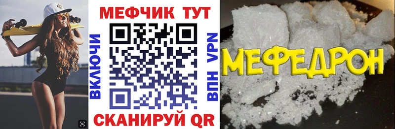 МЕФ 4 MMC наркотики Аткарск