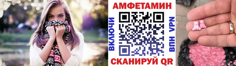 дарк нет наркотические препараты Аткарск МЕТАМФЕТАМИН пудра цена наркотик