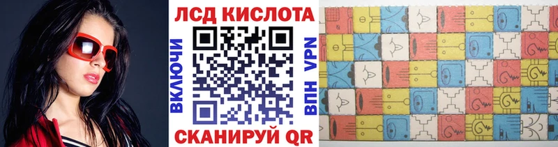 Марки NBOMe 1,5мг  Аткарск 