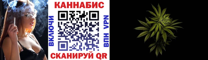 купить ссылка на мегу ссылка Бошки марихуана план Аткарск